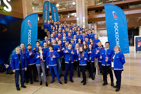 Форум Роскосмоса «Команда Будущего» проходит в COSMOS MOSCOW VDNH HOTEL
