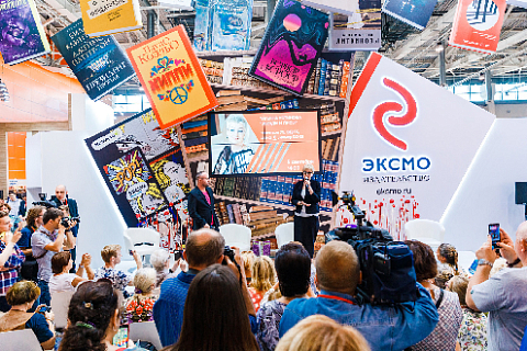Moscow International Book Fair, September 4 to 8 at VDNKh