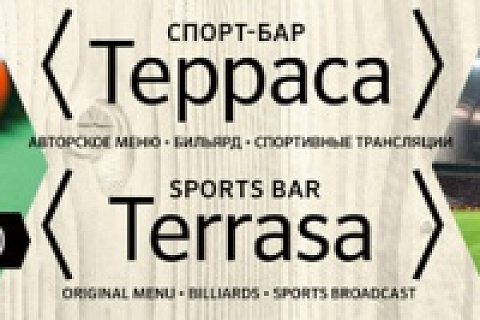 Terrasa Restaurant-Bar turned to a sport-bar!
